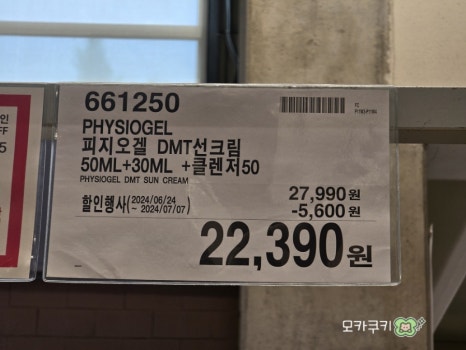 진현푸드 이미지