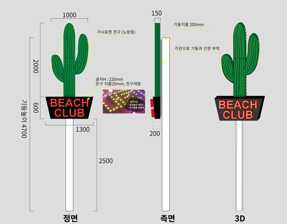 (주)호연지기 이미지