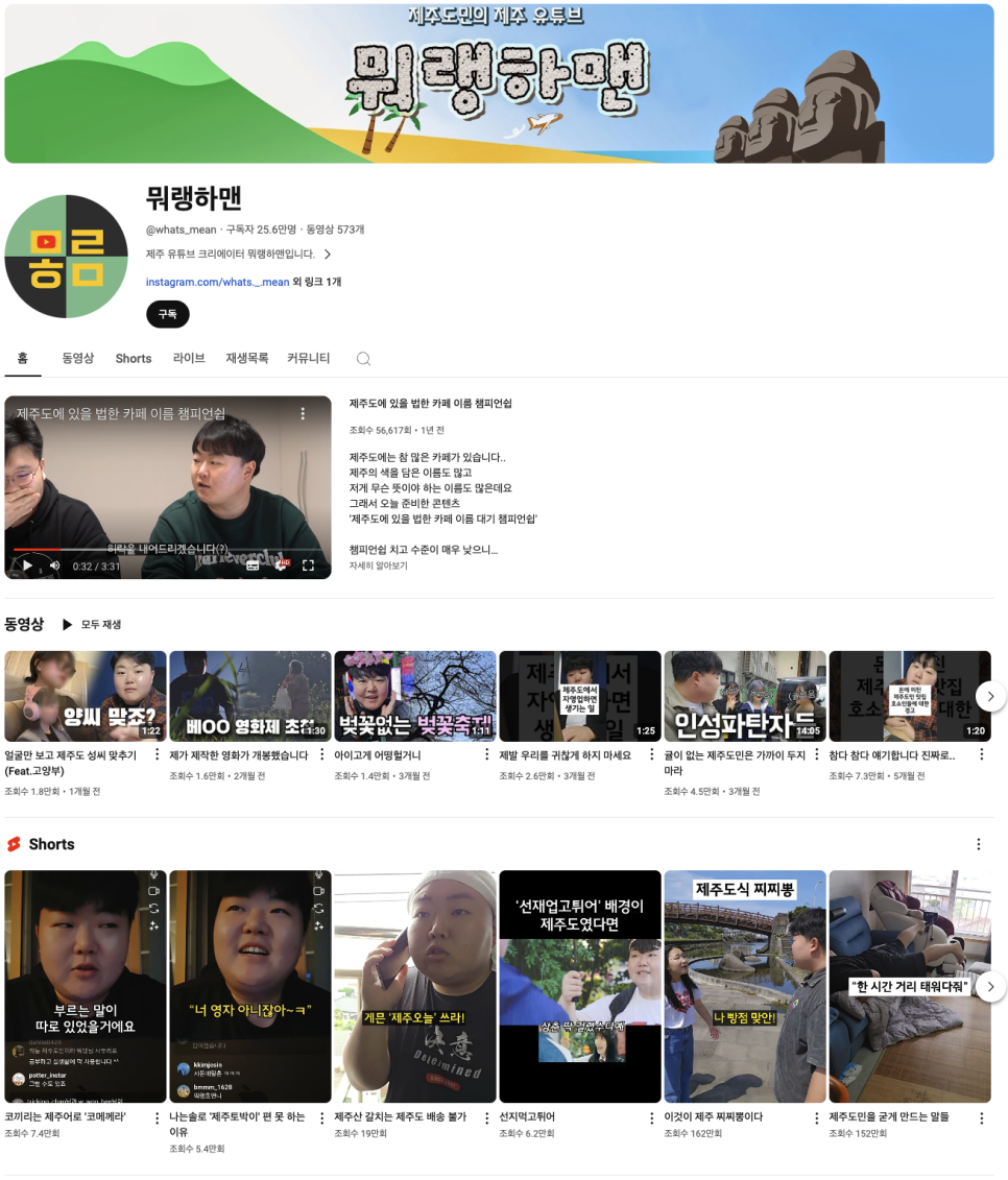 (주)제주로지스틱스 이미지