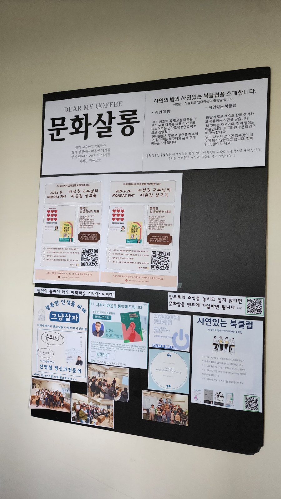 디어마이커피 이미지