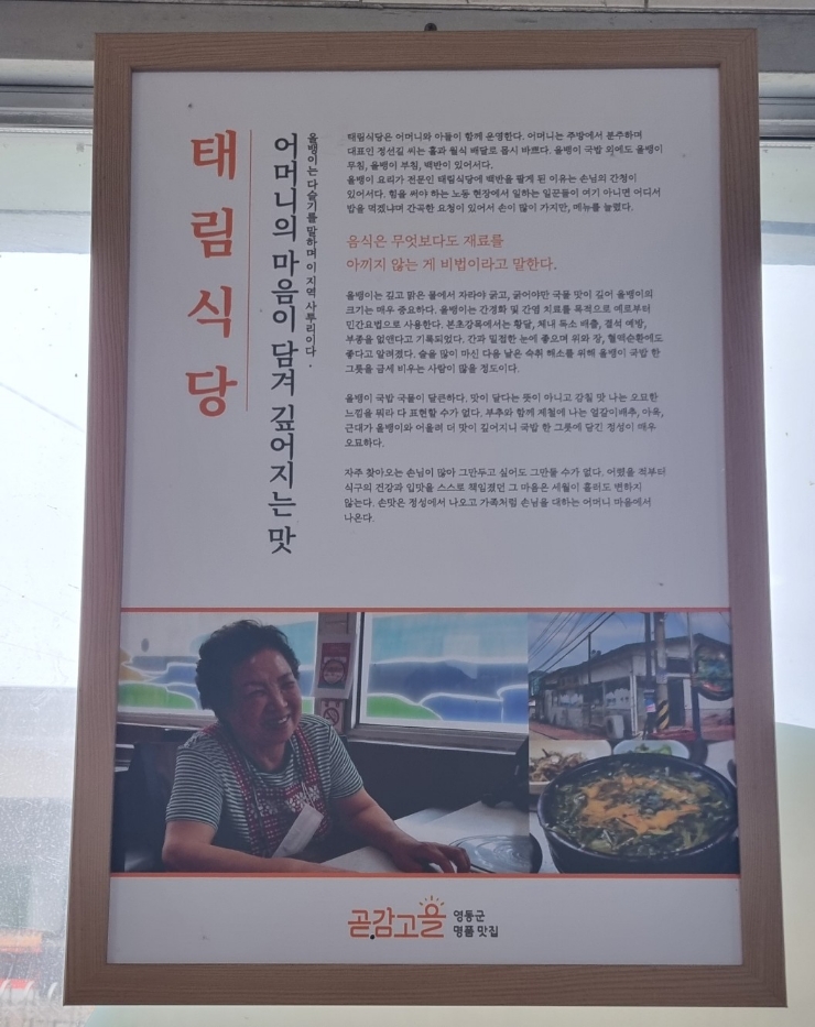 태림식당 이미지