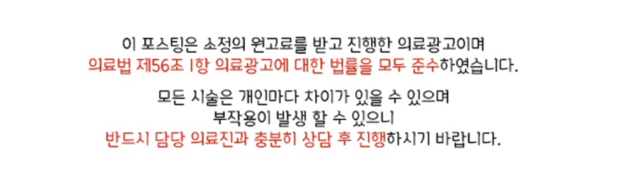 조각성형외과의원 이미지