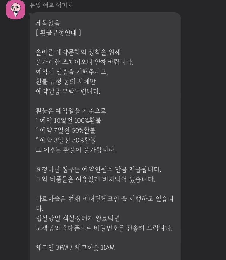 마르아줄 이미지