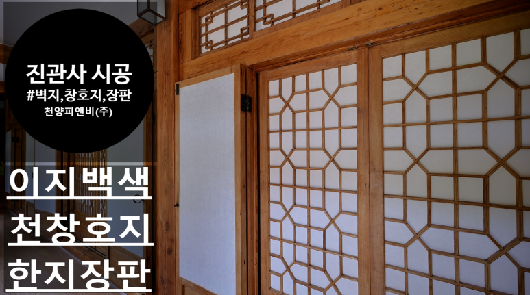 천양피앤비 이미지