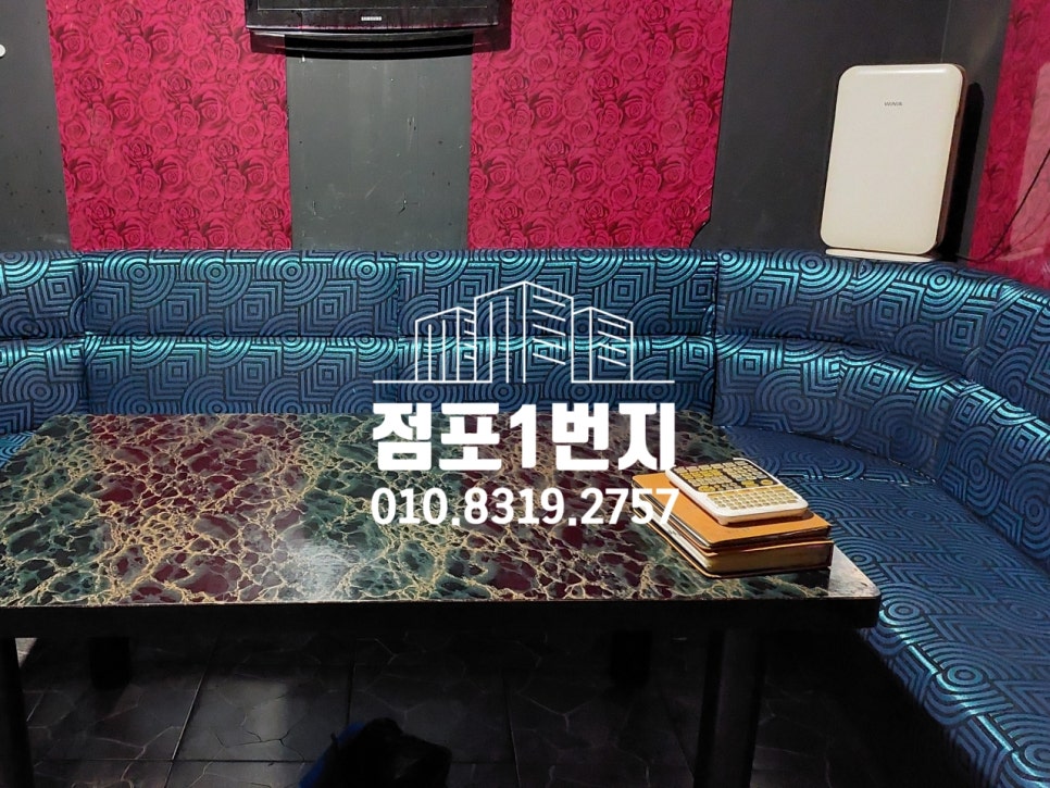 대림노래연습장 이미지