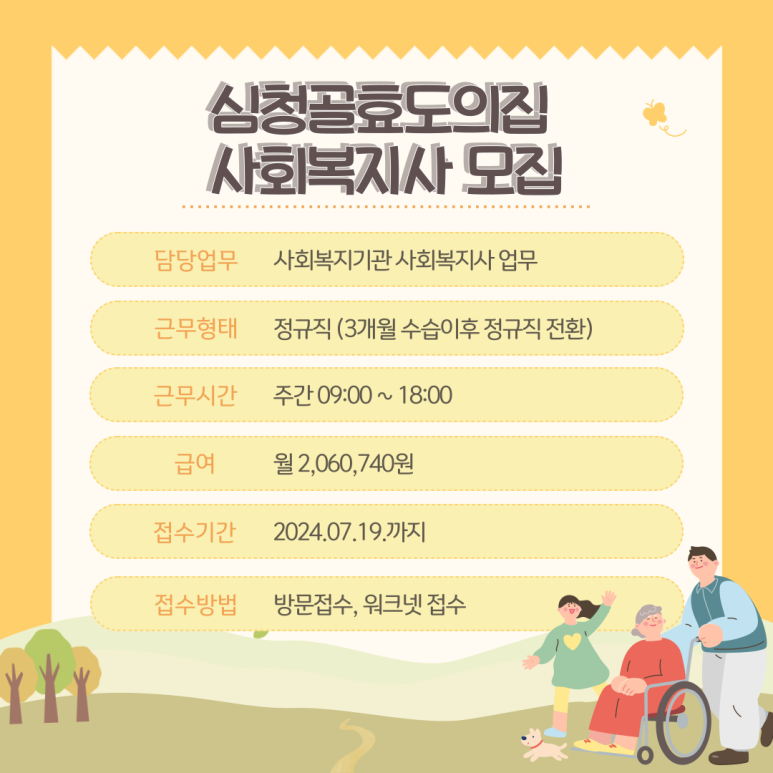 옥과농협하나로마트 이미지