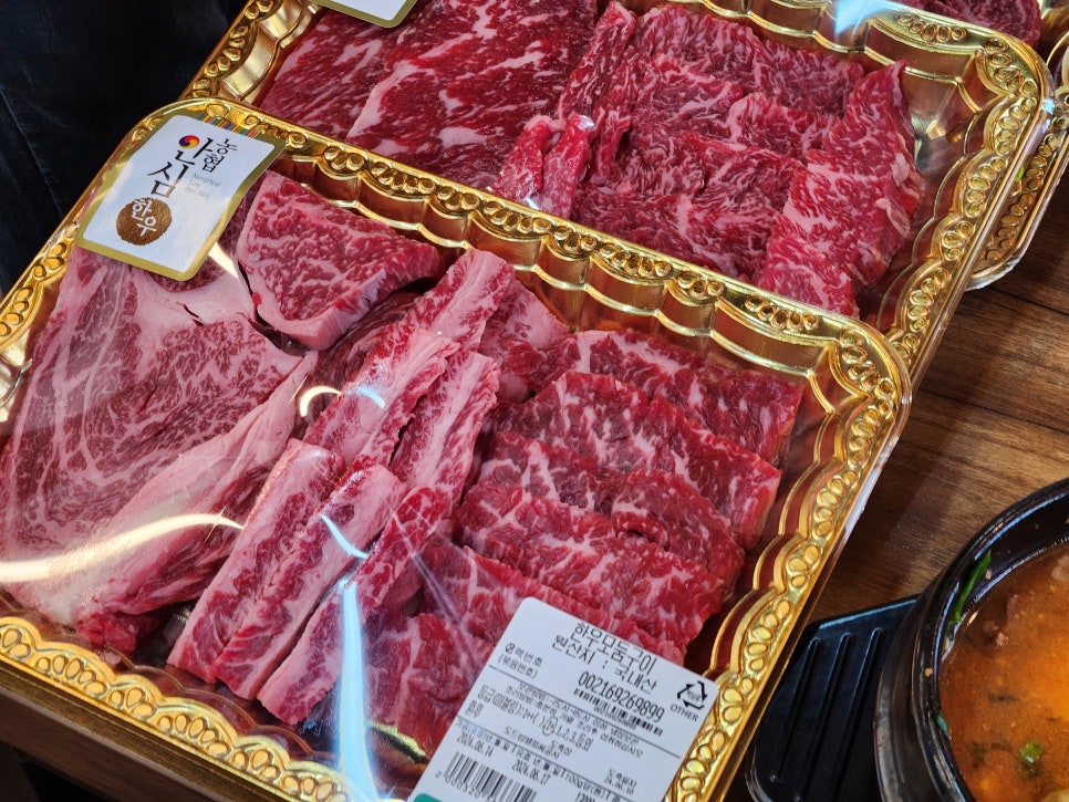 카카우정육식당 이미지