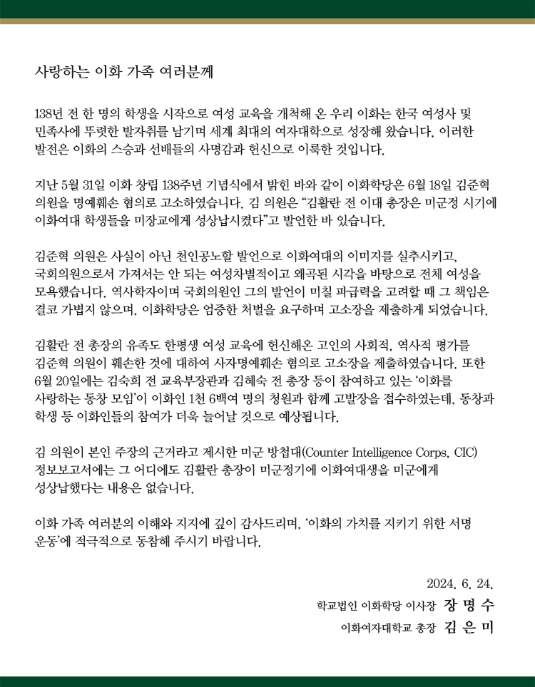 (주)굿초이스투어 이미지