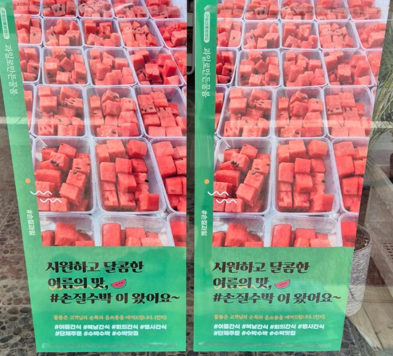 꿀봄 이미지