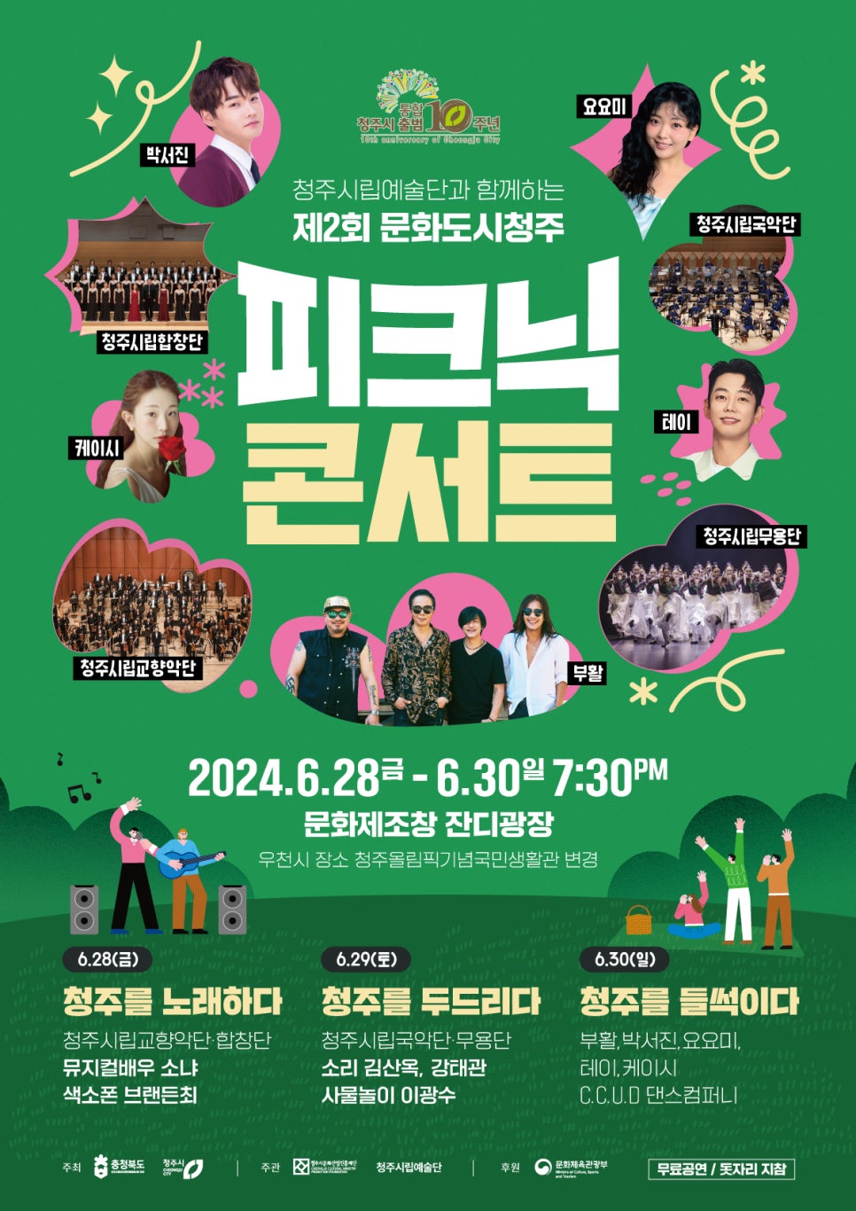 유성공인계량소 이미지