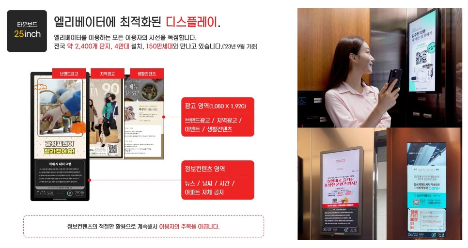 광고타운 이미지