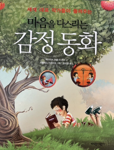노라조게임랜드 이미지