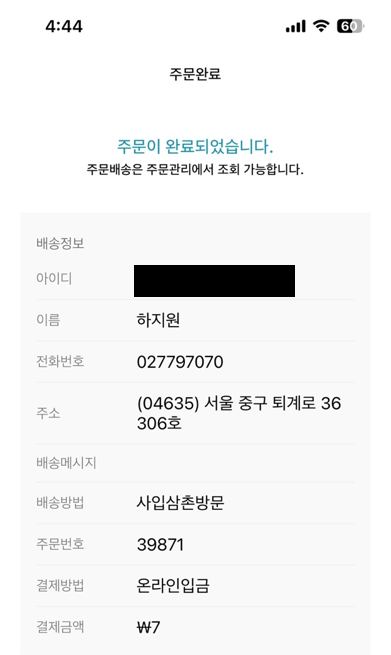 기타마켓 이미지