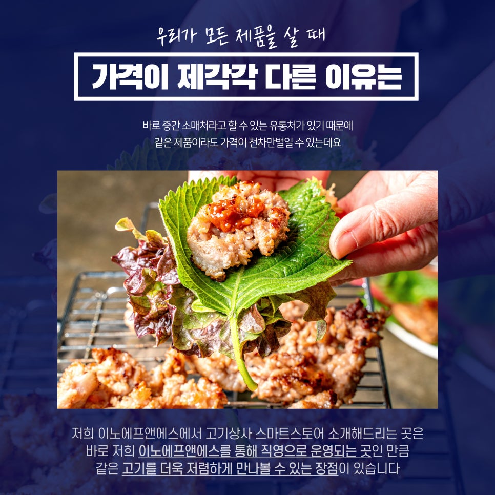 이노상사 이미지