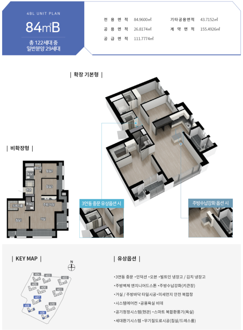 블럭스시 이미지