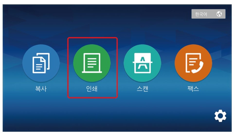 프린트카페 이미지