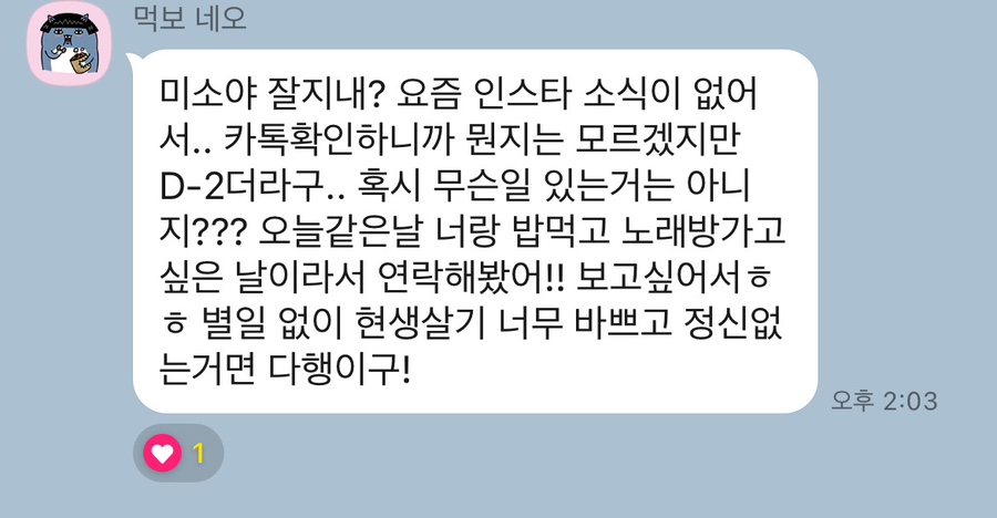 여의도술마시는노래 이미지