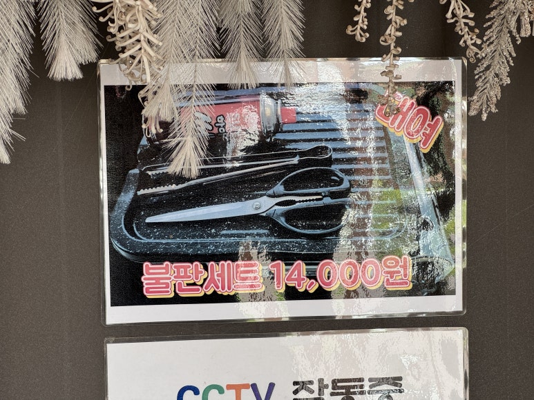 가야에어컨.냉동 이미지