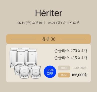 땡글라스 이미지
