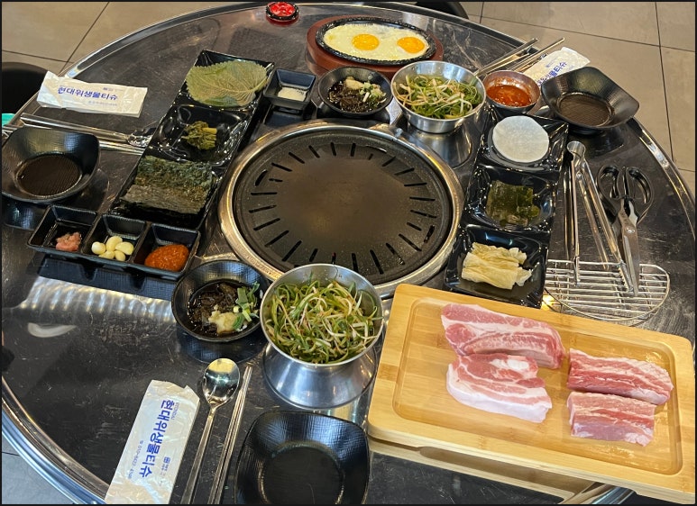 찌개랑뚱돼지랑 이미지