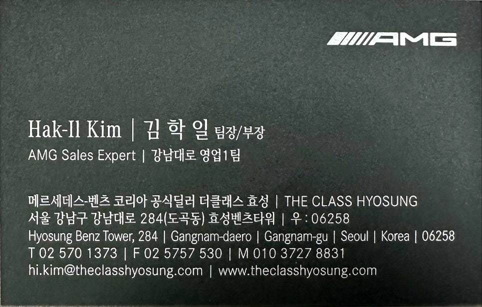 벤츠마이스터 이미지