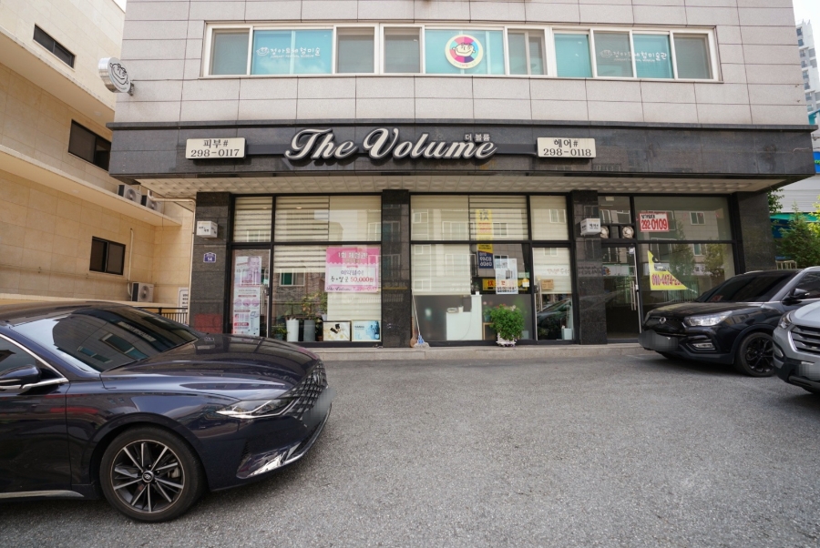 더볼륨피부샵(#) 이미지