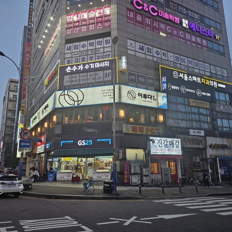 엘림수산 이미지