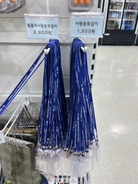 인재매점 이미지