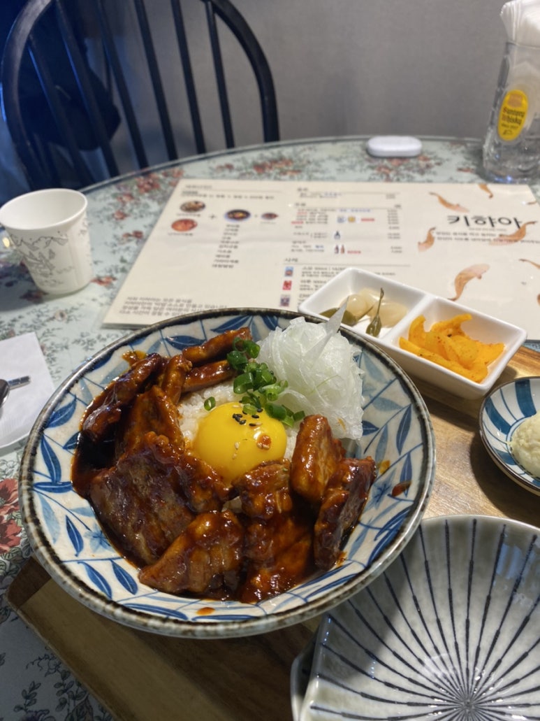 키햐아 이미지