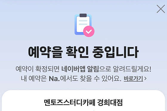 경희대점멘토즈스터디카페 이미지