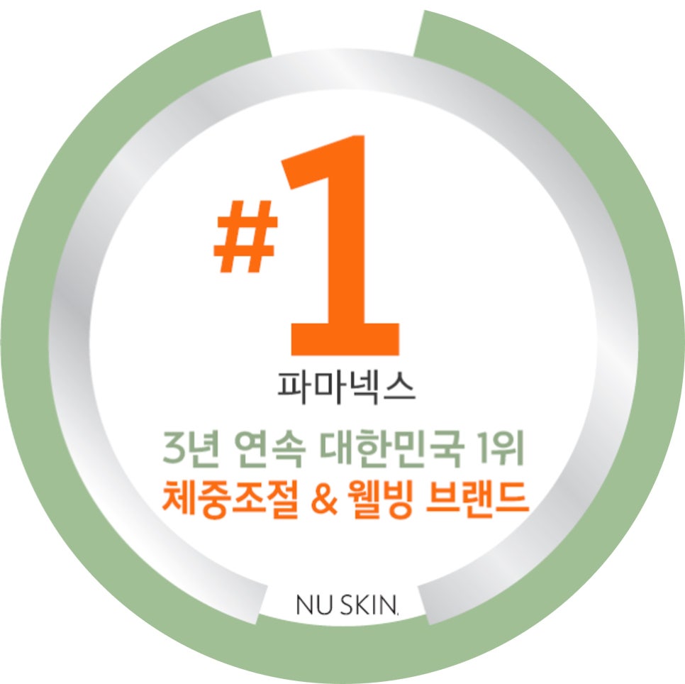 유로웰니스 이미지
