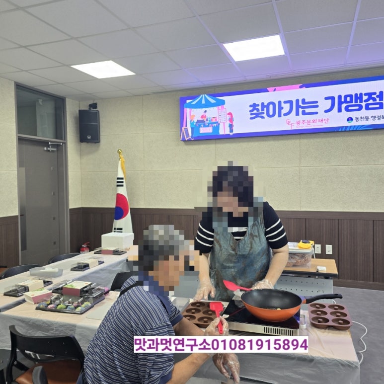 맛과멋연구소 이미지