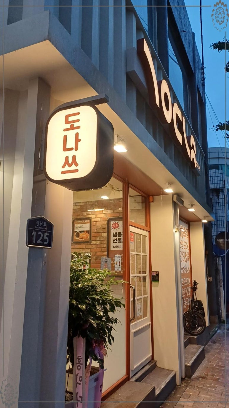 마마도나쓰 이미지