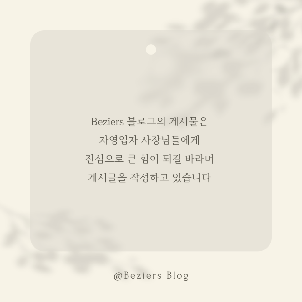 짬뽕가 이미지