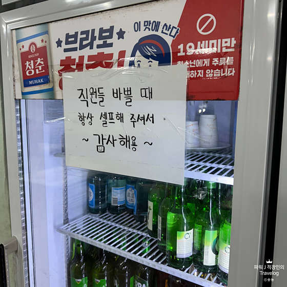 김해통닭 이미지