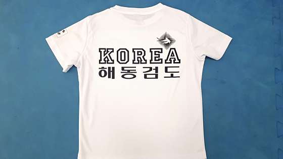 해동도장 이미지