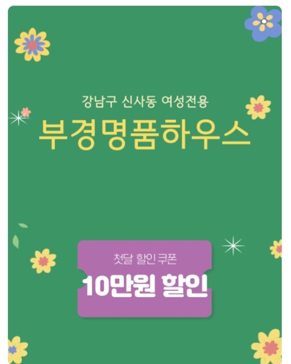 부경명품하우스 이미지
