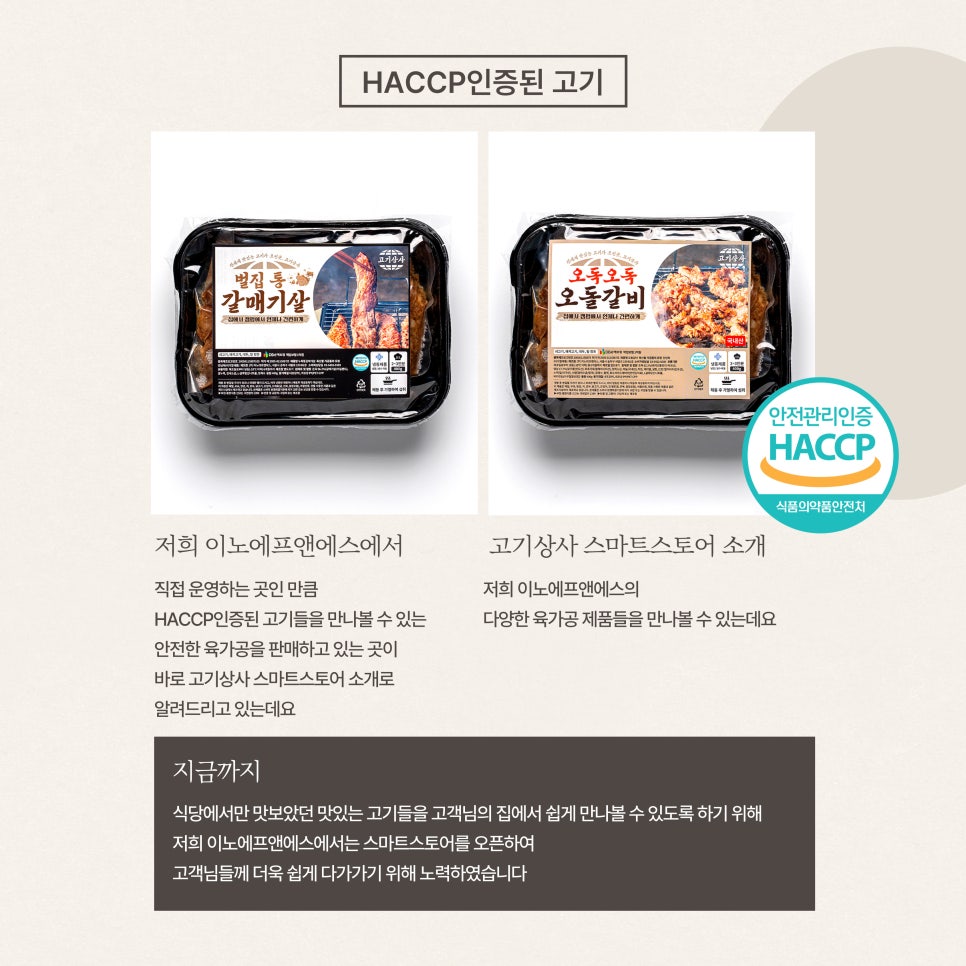 이노상사 이미지