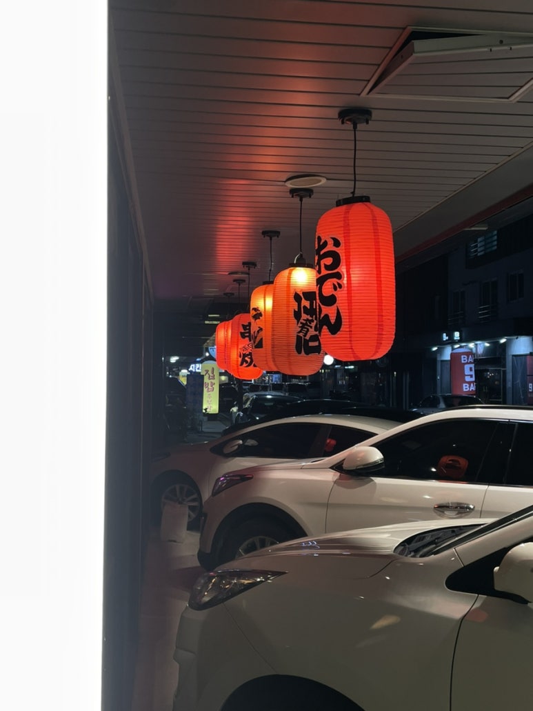 심야오뎅양산 이미지