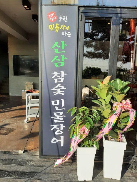 간판천하 이미지