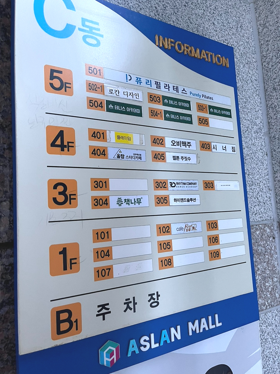 리듬컴퍼니댄스아카데미 이미지