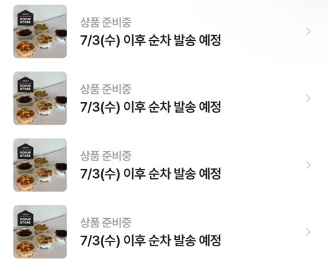 요기따 이미지