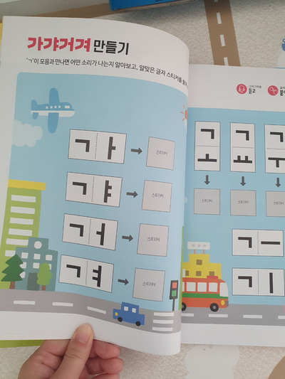 길벗슈퍼 이미지