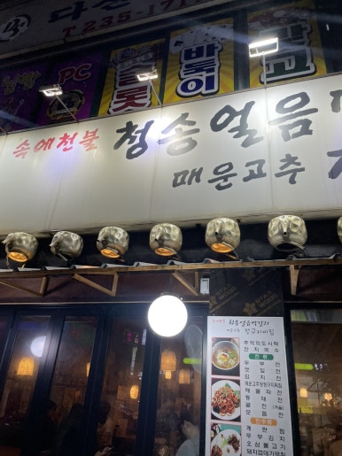가경얼음 이미지