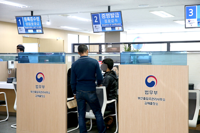 친구행정사사무소 이미지