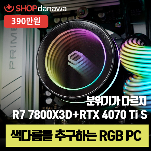 수려샵 이미지