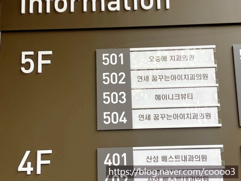 헤이니크뷰티 이미지