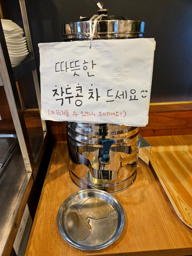 만보흑염소양주 이미지