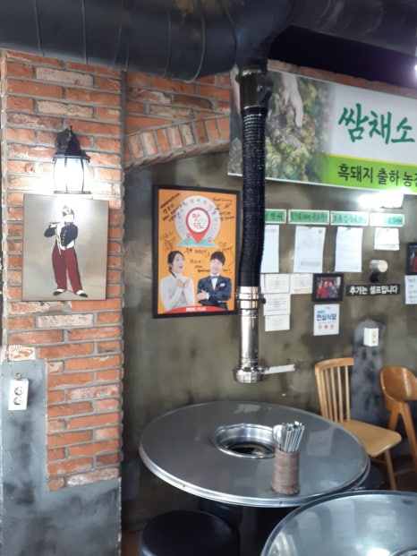 흑돈퍼주는집 이미지