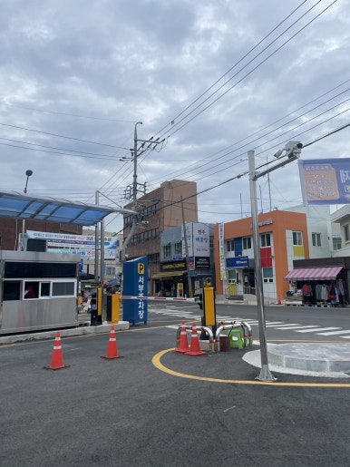 파도한정식 이미지